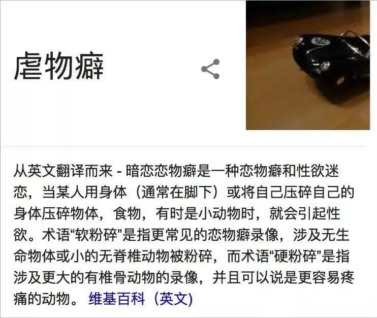 没有动保法，我们该怎么追究虐宠者的法律责任？_政策法规_宠物资讯_宠物家族网