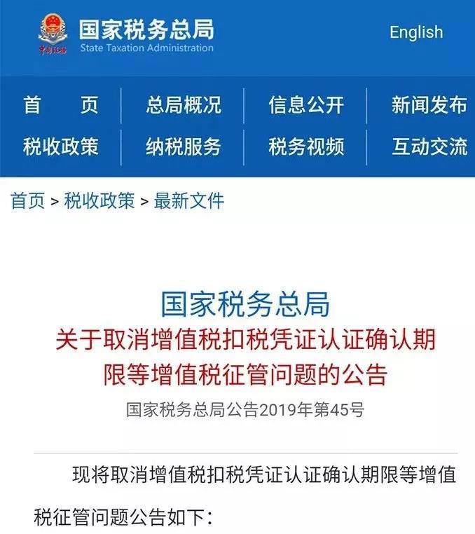 宠物医院的动物诊疗服务免增值税？_政策法规_宠物资讯_宠物家族网