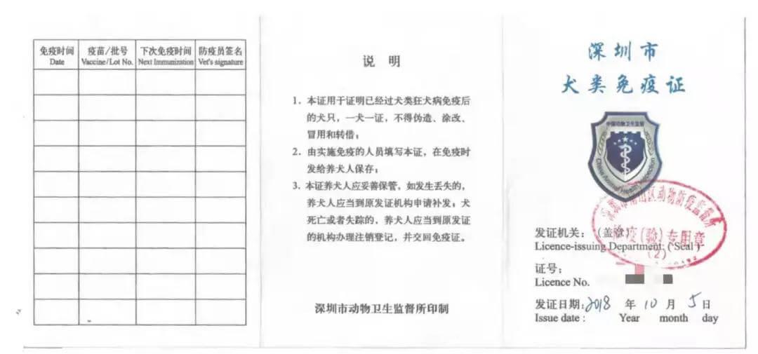 携宠出国需要注意什么？海关官方科普来了_政策法规_宠物资讯_宠物家族网