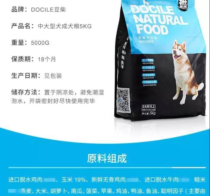 新宠物食品法规实施啦，不合法宠物食品遭殃！_政策法规_宠物资讯_宠物家族网