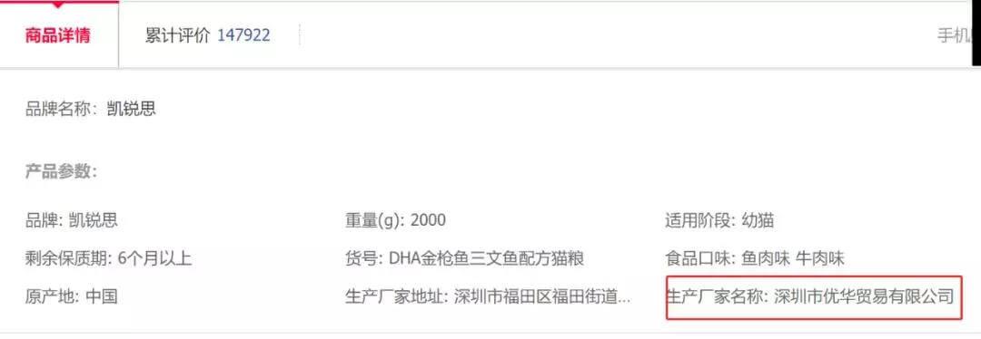 新宠物食品法规实施啦，不合法宠物食品遭殃！_政策法规_宠物资讯_宠物家族网