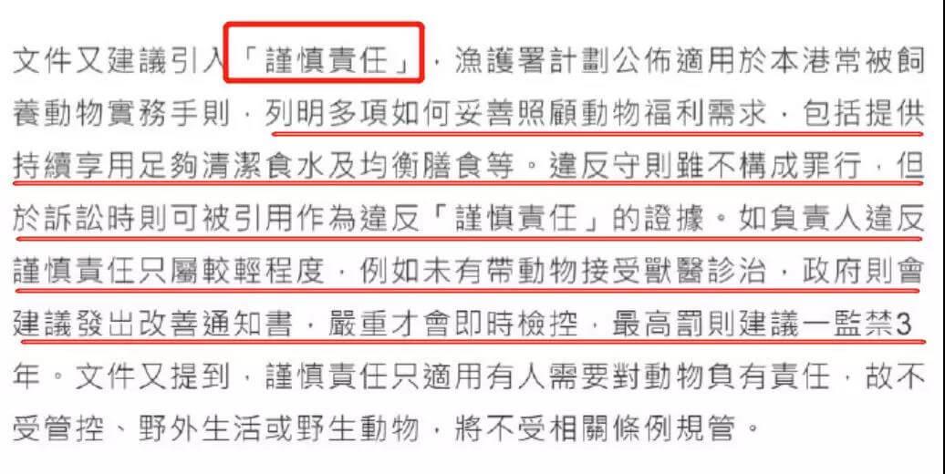 最严动物保护法将出台，虐待动物将监禁加罚款_政策法规_宠物资讯_宠物家族网