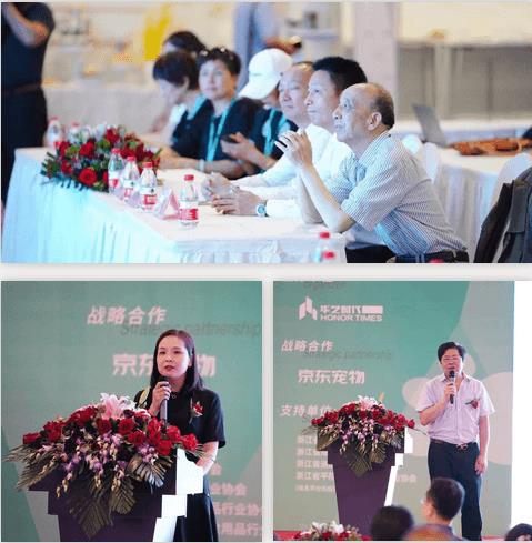 浙江省暨杭州市科学文明养犬宣传活动今日隆重启动！_政策法规_宠物资讯_宠物家族网