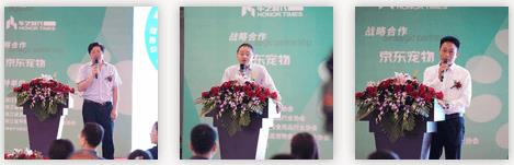 浙江省暨杭州市科学文明养犬宣传活动今日隆重启动！_政策法规_宠物资讯_宠物家族网