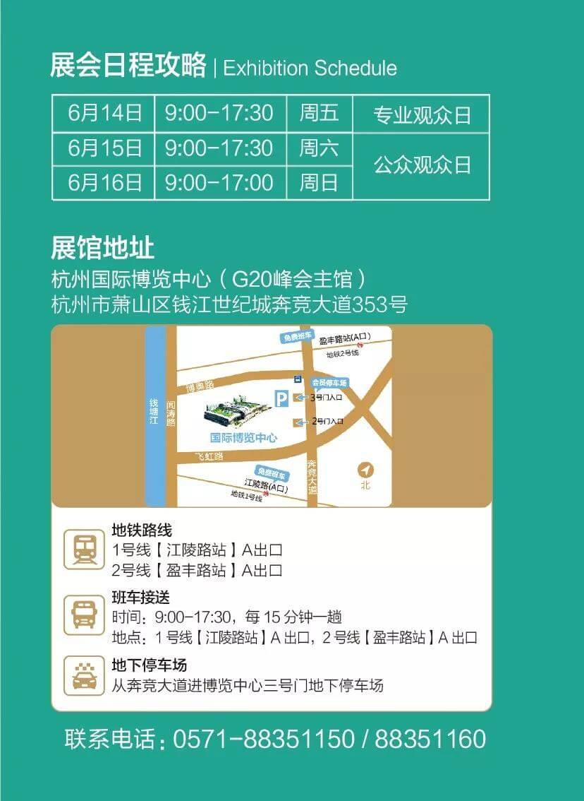 浙江省暨杭州市科学文明养犬宣传活动今日隆重启动！_政策法规_宠物资讯_宠物家族网