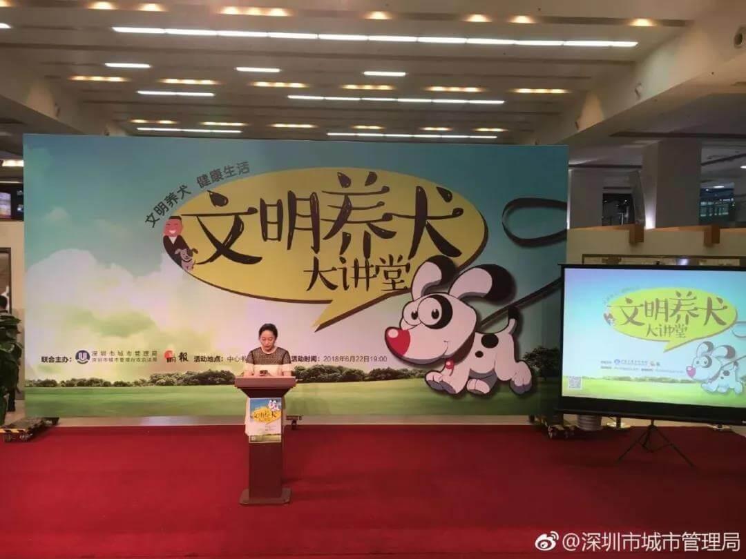 深圳将中华田园犬移出禁养名单_政策法规_宠物资讯_宠物家族网