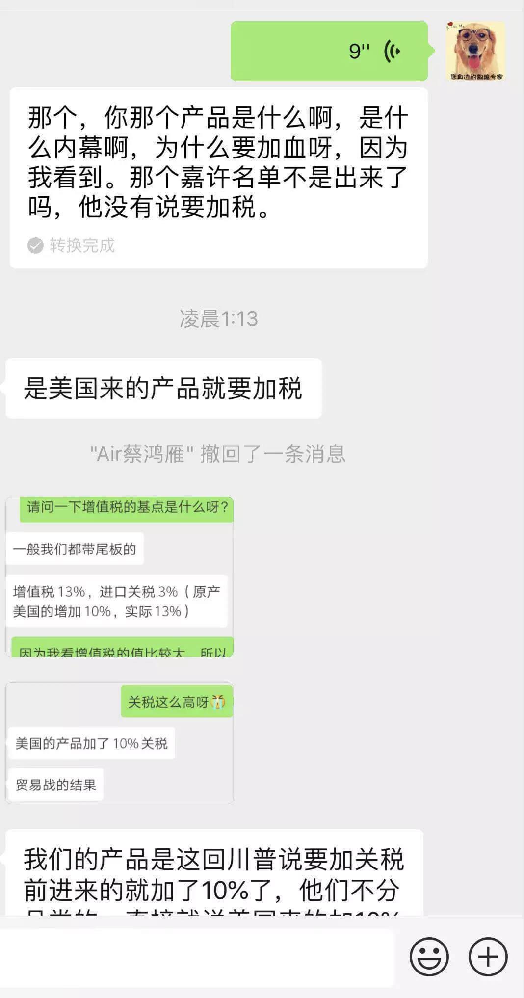 贸易战中国对美加税，美国进口猫狗粮更难进_政策法规_宠物资讯_宠物家族网