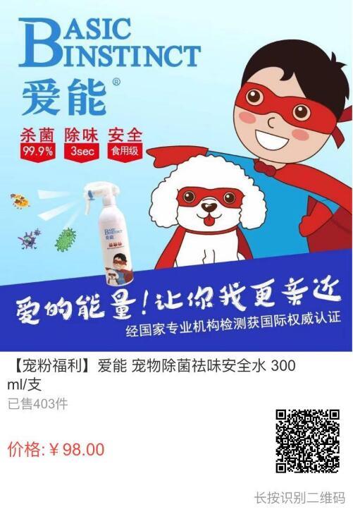 狗狗夏天较常见的疾病有哪些? 怎样防治才有效?