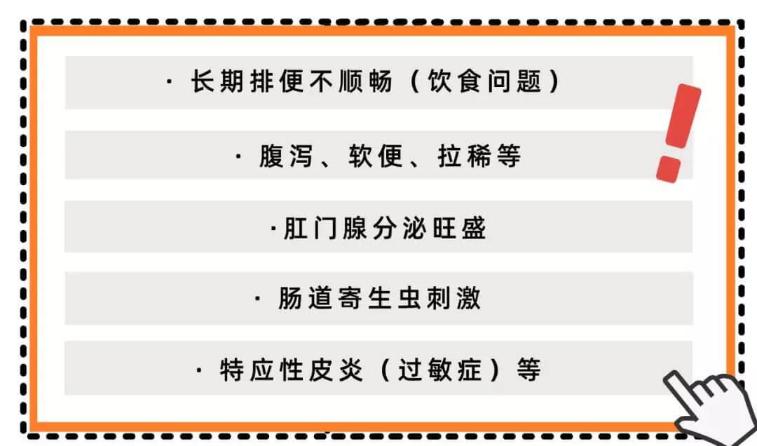 比屎臭N倍的肛门腺，到底该不该挤？