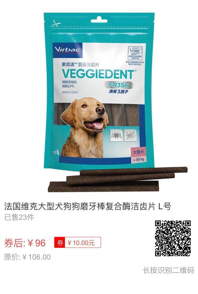 口腔疾病！80%以上的成犬都有这个问题