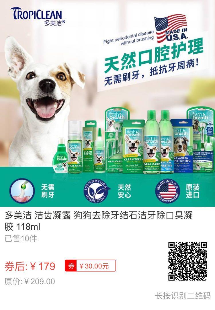 口腔疾病！80%以上的成犬都有这个问题