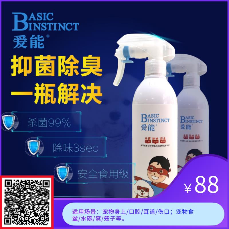 狗狗为什么要做绝育？狗狗绝育的8大好处！