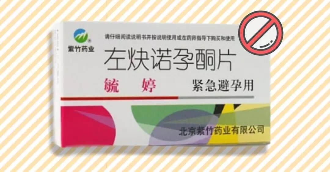 给宠物使用 鸡骨化胎？绝育粮？请停止这些无知又无效的绝育方法！