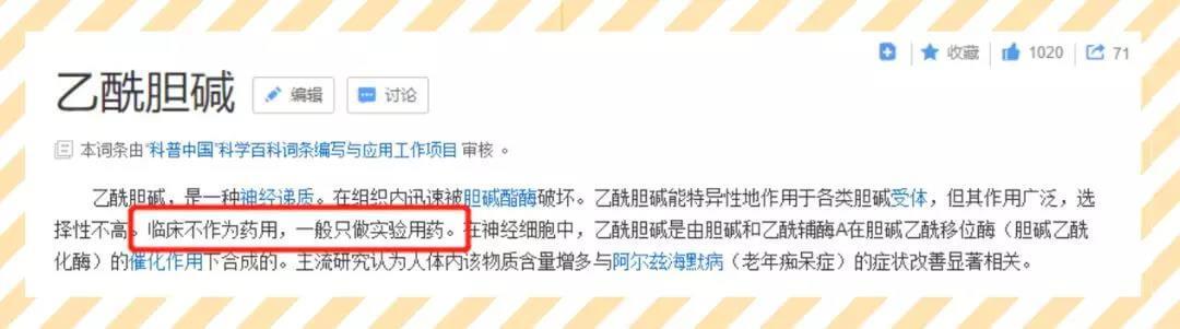 给宠物使用 鸡骨化胎？绝育粮？请停止这些无知又无效的绝育方法！