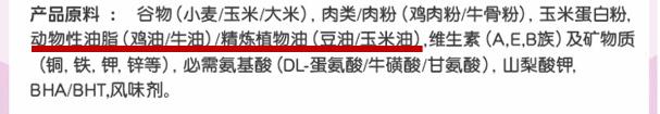 猫粮成分表你都看懂了吗