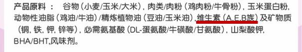 猫粮成分表你都看懂了吗