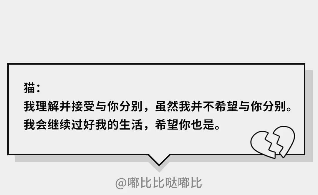 在猫咪的眼里，它们是如何理解离别的？