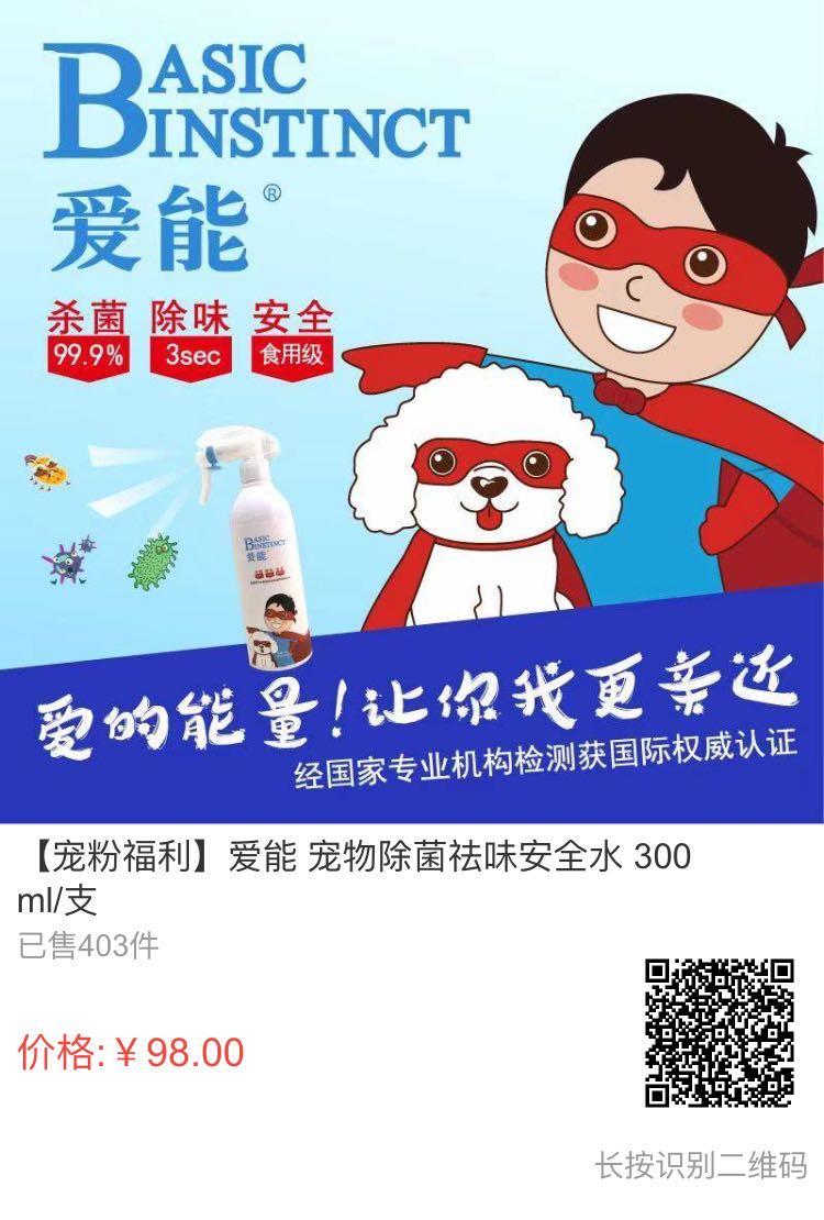 养猫不光要勤打扫,消毒也非常重要!
