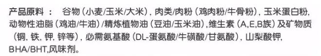 应该如何正确的挑选猫粮？