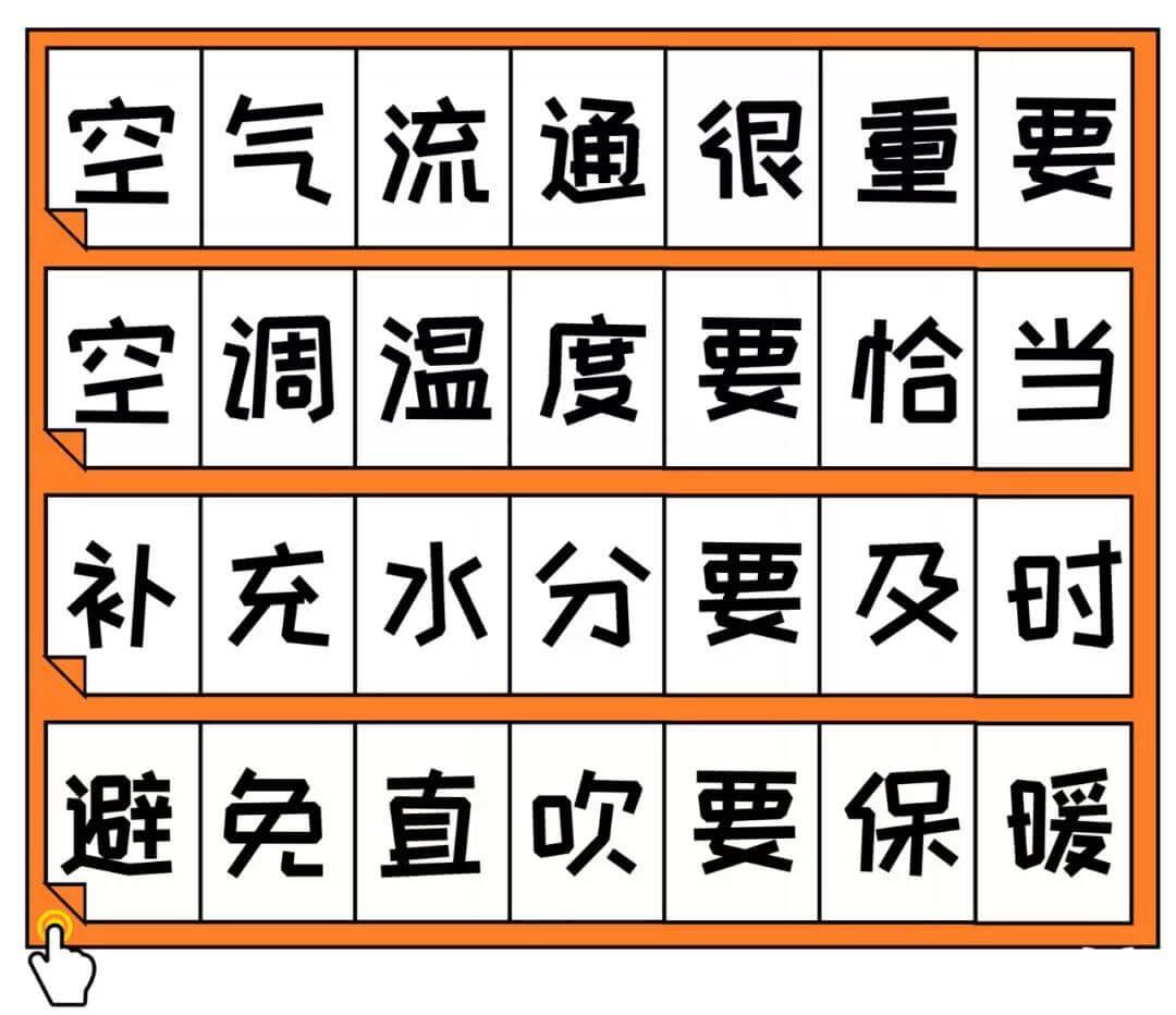 宠物也会得空调病？这几个前兆你可得注意了！