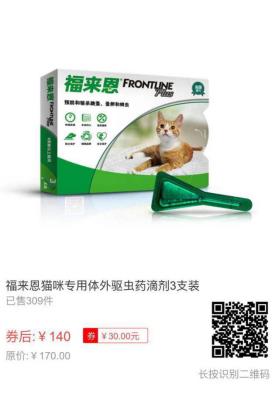 猫咪大小便后需要擦屁屁吗