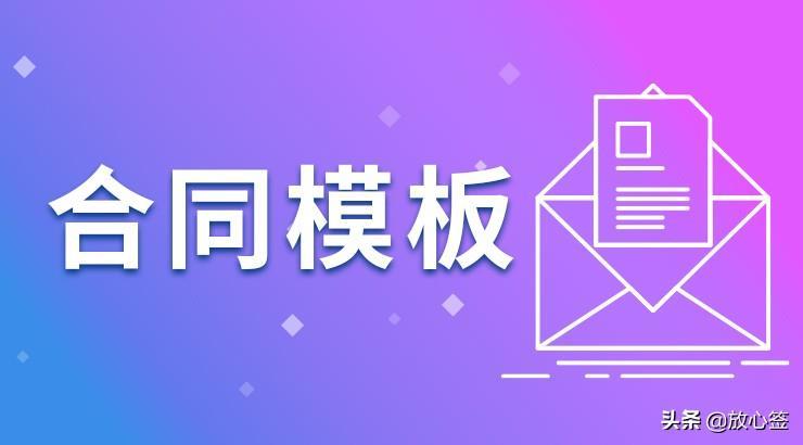 房屋租赁合同模板怎么写，房屋租赁合同简单版本