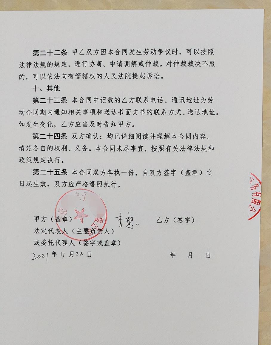 个人劳务合同免费范本，简易个人劳务合同范本