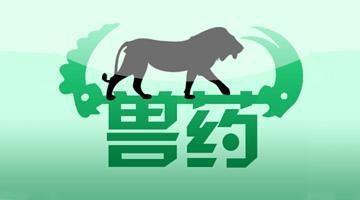 北京开展兽药企业安全检查_政策法规_宠物资讯_宠物家族网