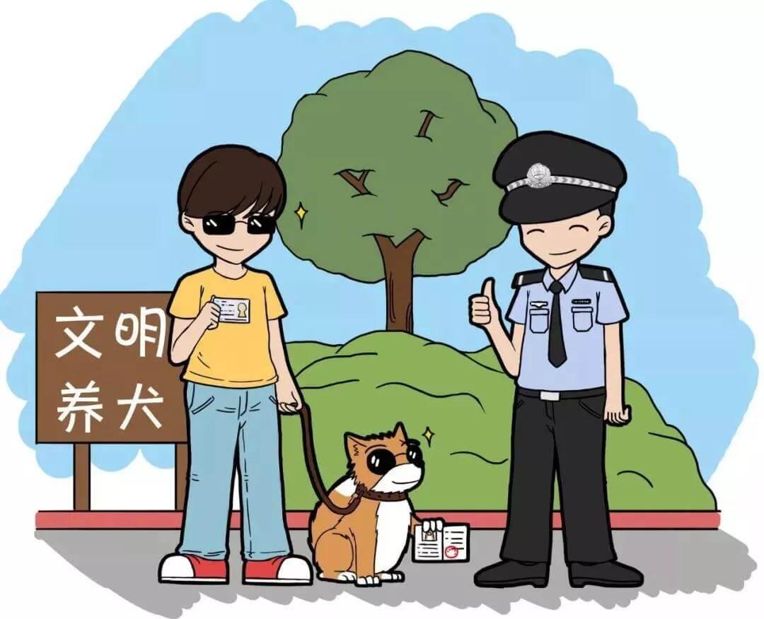 全面取消养犬管理费用，是一步三赢的妙棋！_政策法规_宠物资讯_宠物家族网