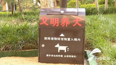 济南养犬令将出新规定；&#8203;成都修建宠物公共乐园_政策法规_宠物资讯_宠物家族网