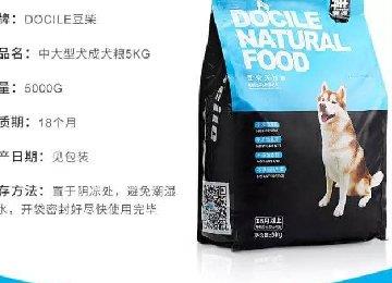 新宠物食品法规实施啦，不合法宠物食品遭殃！_政策法规_宠物资讯_宠物家族网